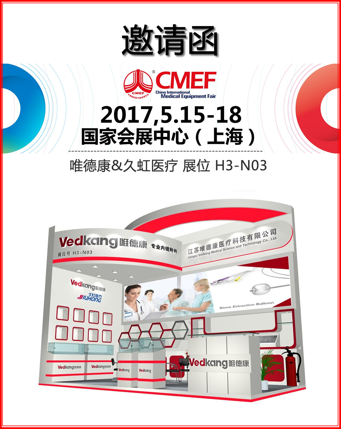 CMEF 2017 út(y) Ψ¿t(y).jpg